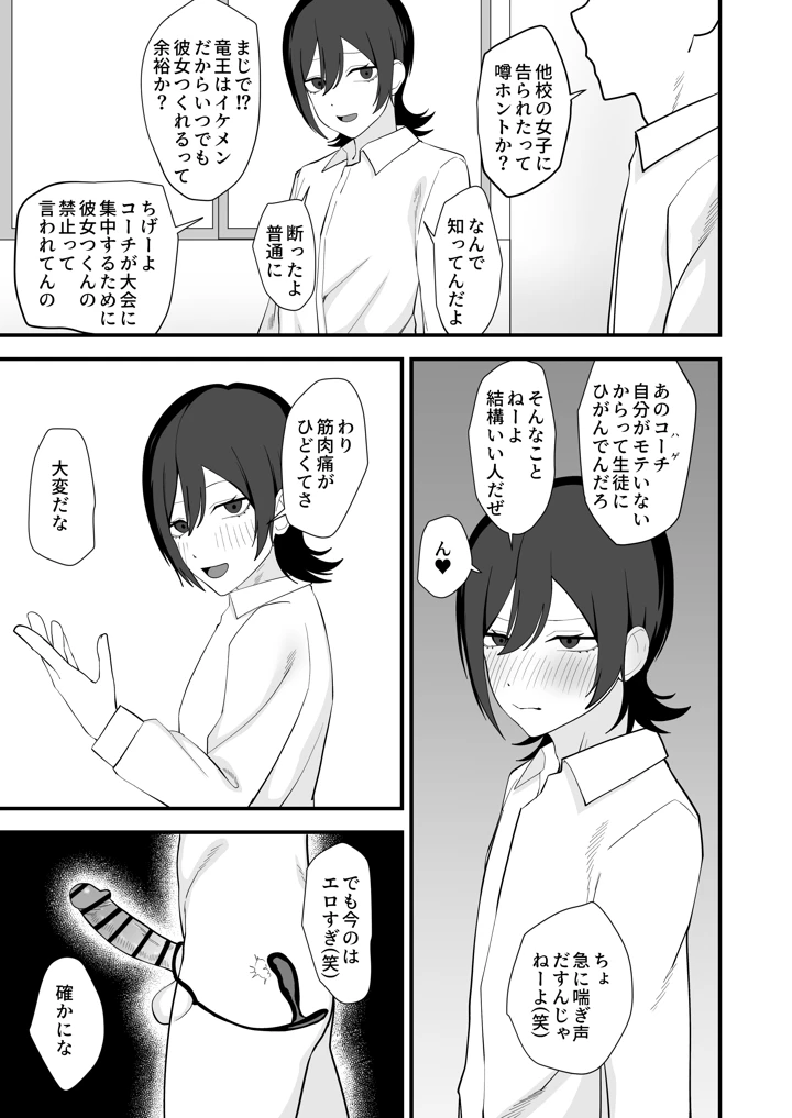 11ページ目