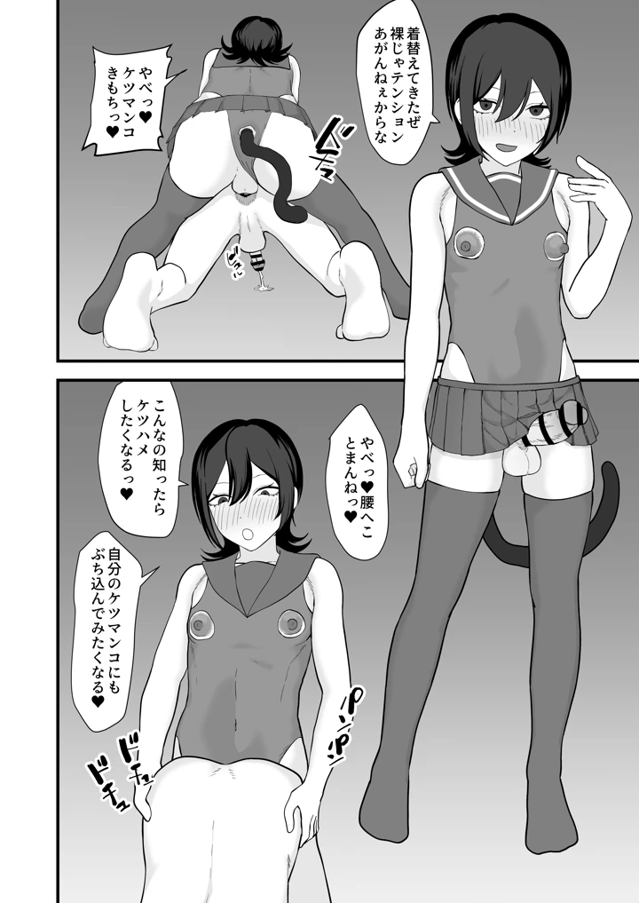 22ページ目