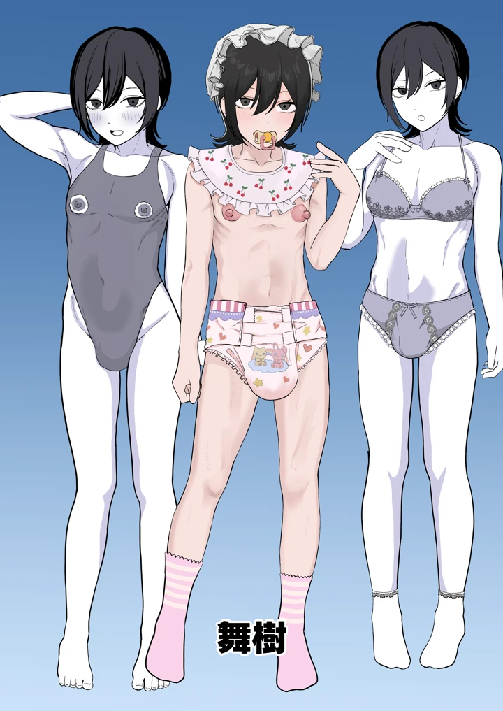 28ページ目