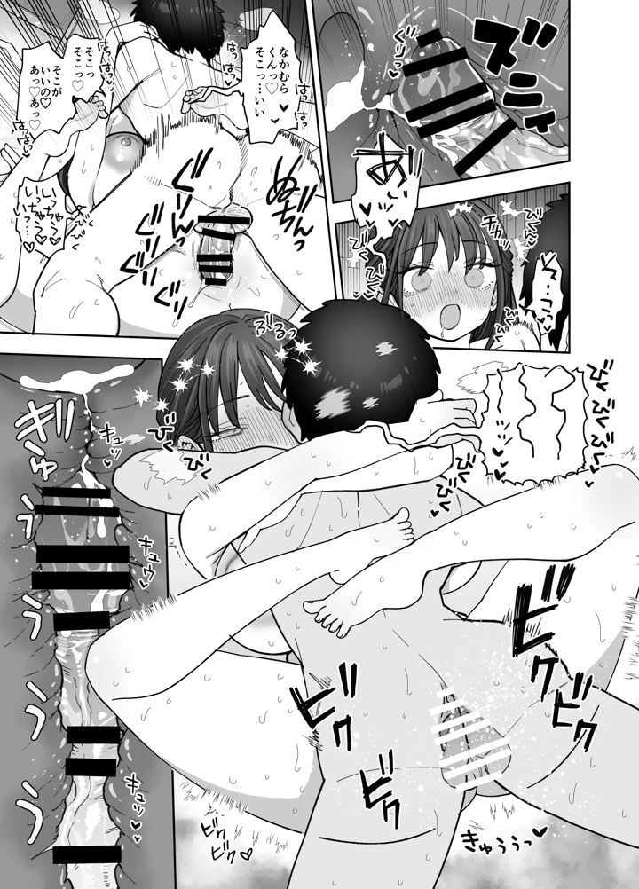 56ページ目