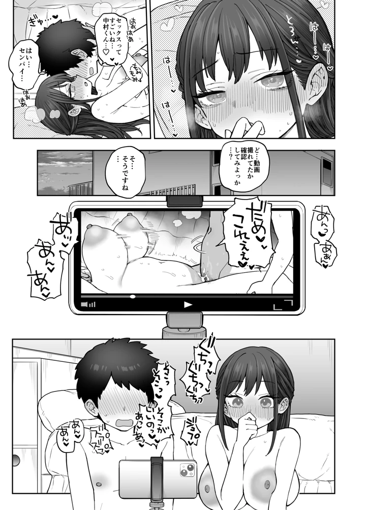 58ページ目