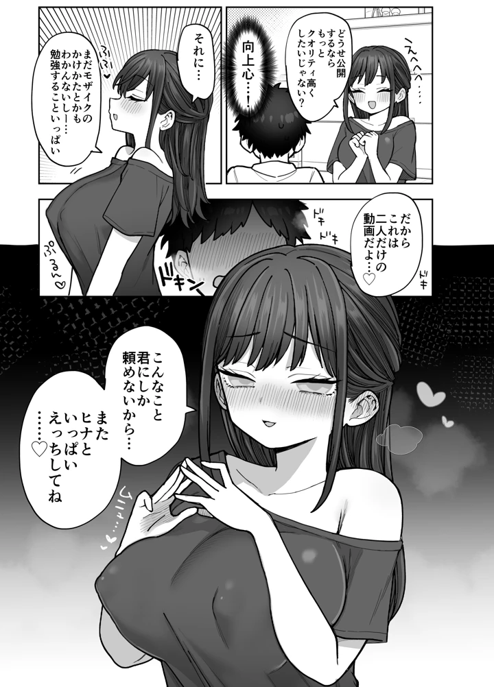 78ページ目