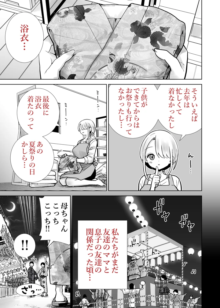 3ページ目