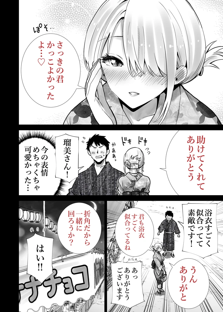 10ページ目