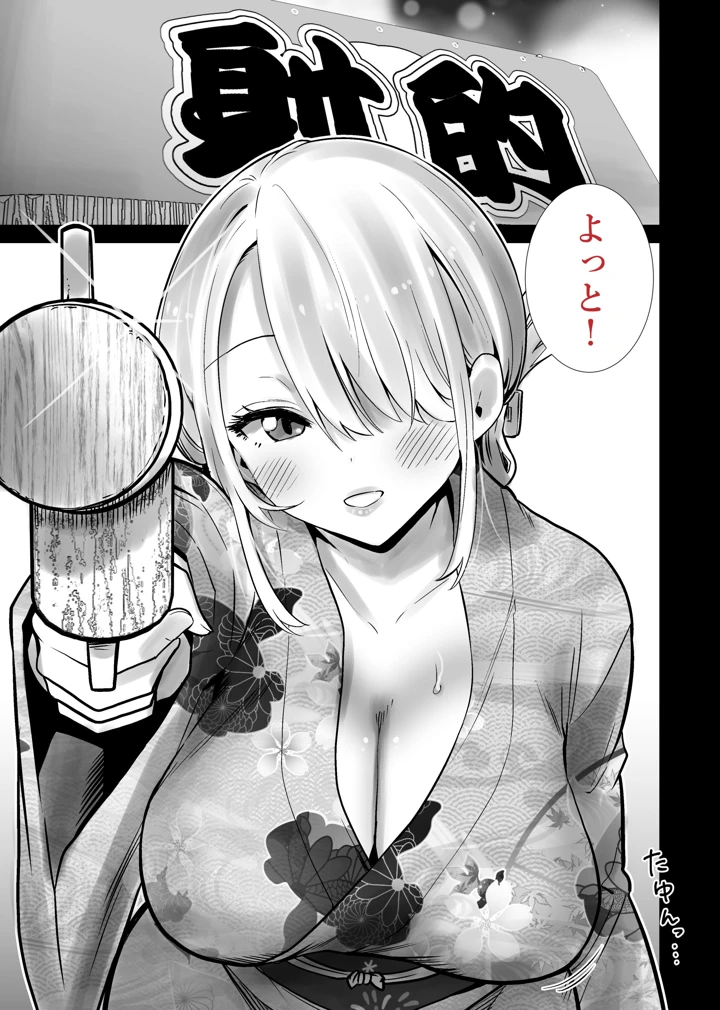 11ページ目
