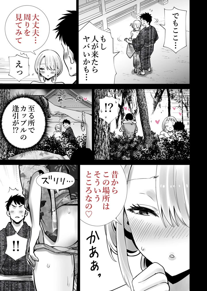 19ページ目