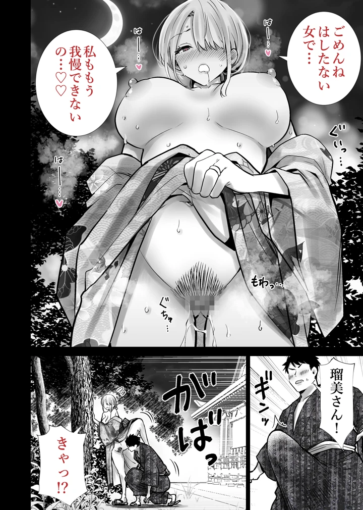20ページ目
