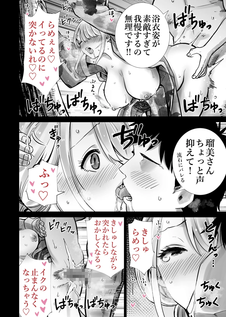 26ページ目