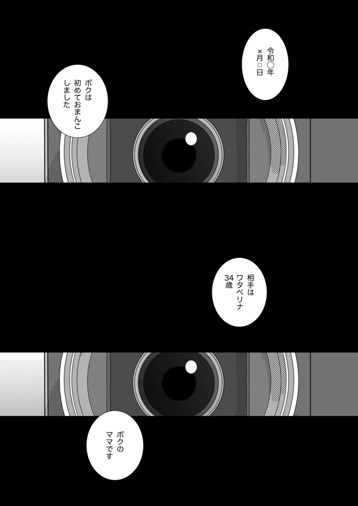 5ページ目