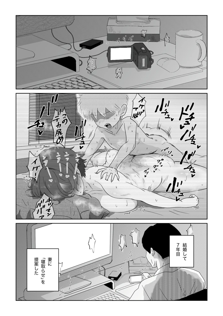 38ページ目