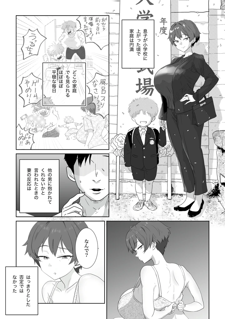 39ページ目