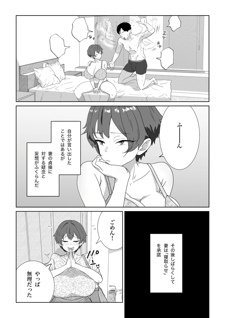 40ページ目
