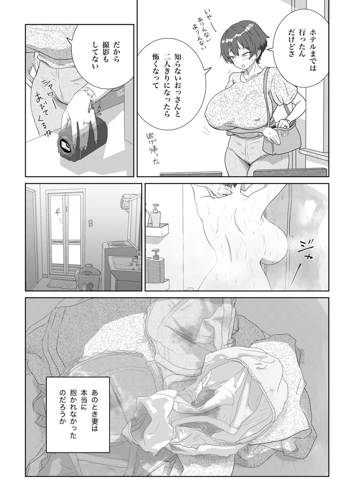 41ページ目
