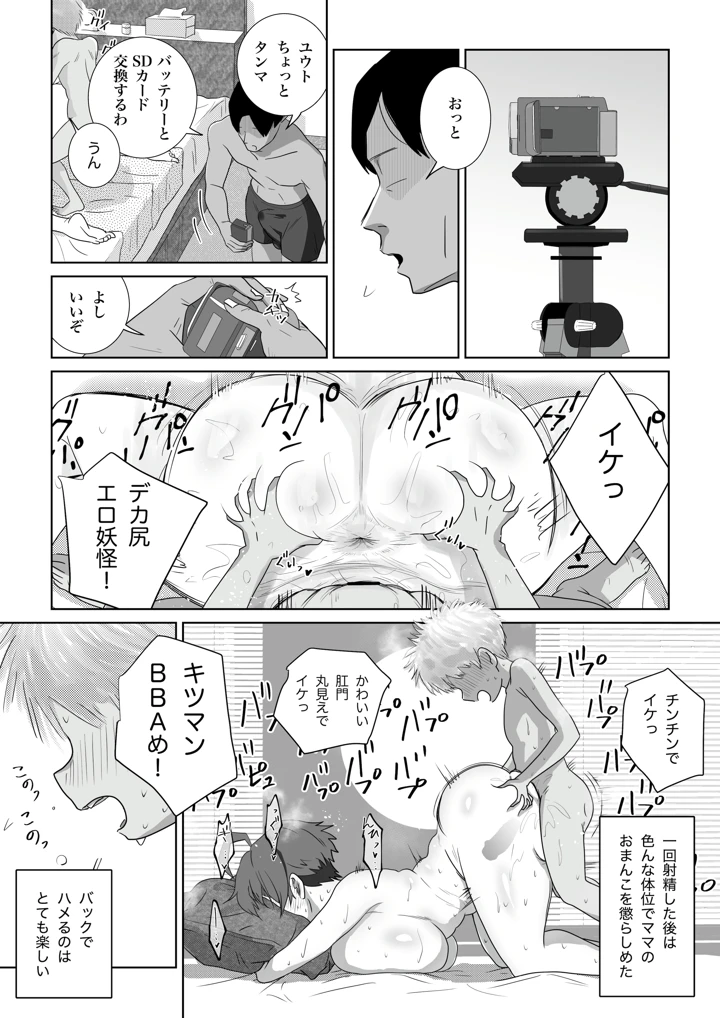84ページ目