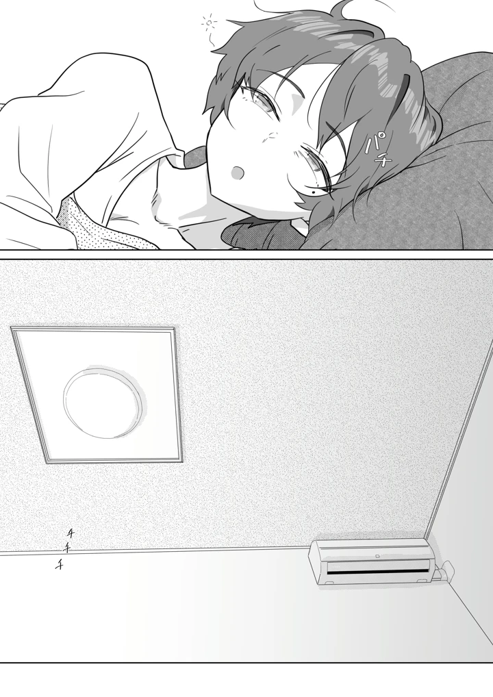 94ページ目