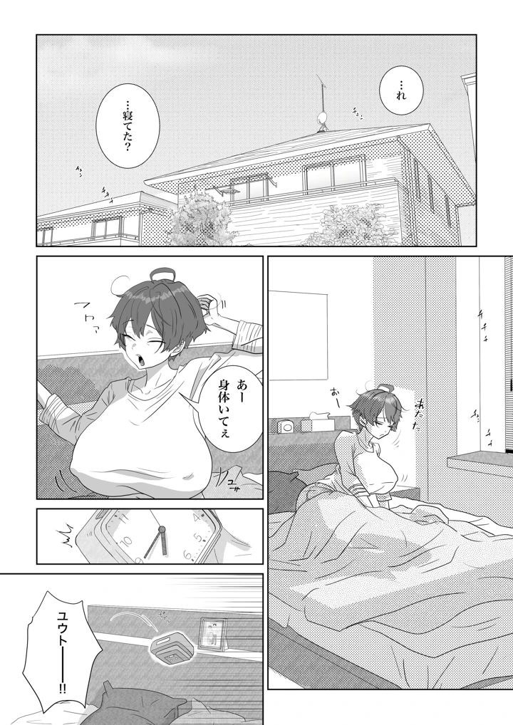 95ページ目