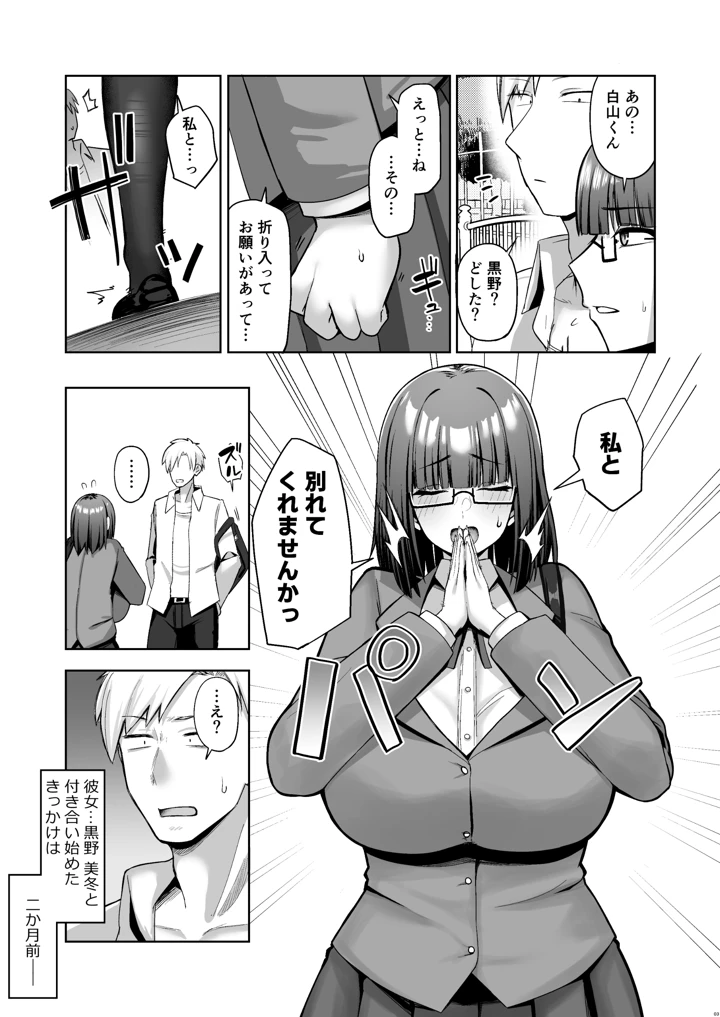 2ページ目