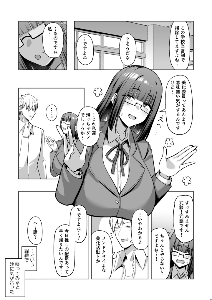 4ページ目