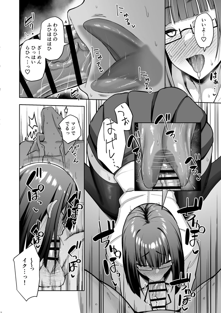 15ページ目