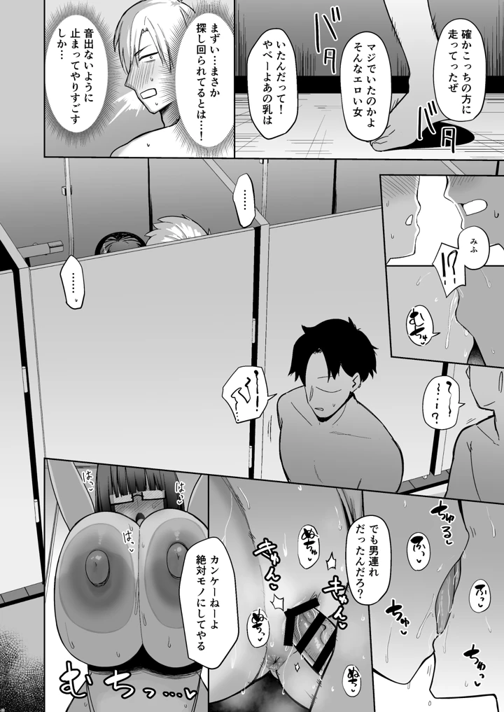 41ページ目