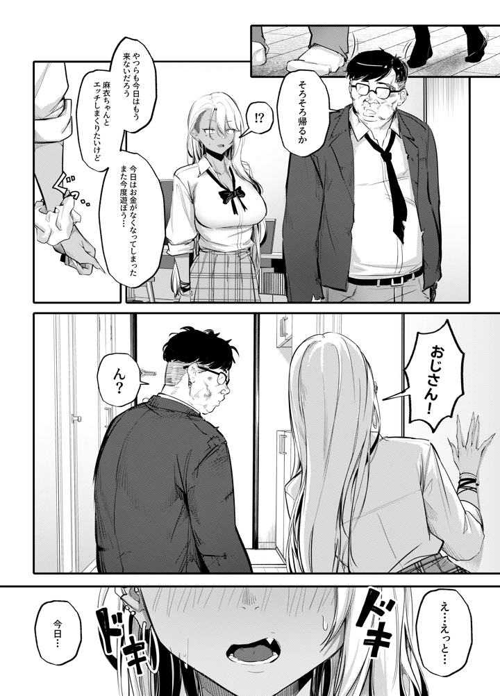 15ページ目