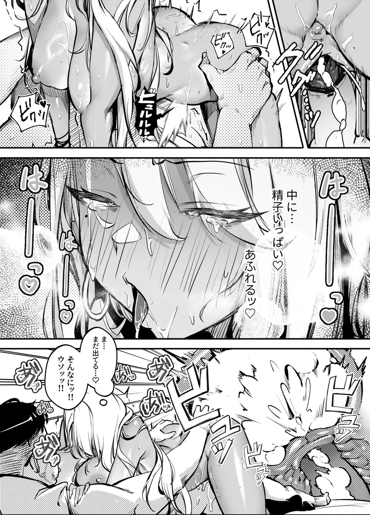30ページ目