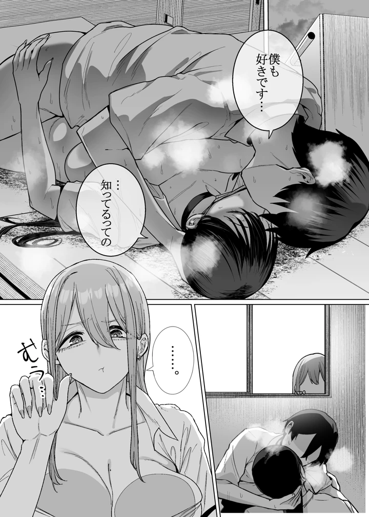 3ページ目