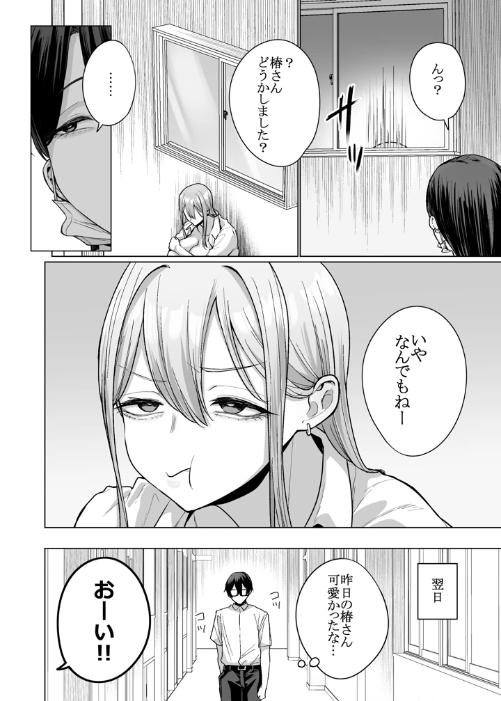 4ページ目
