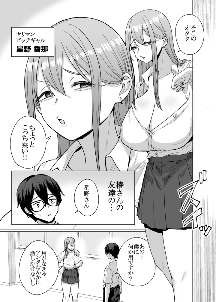 5ページ目