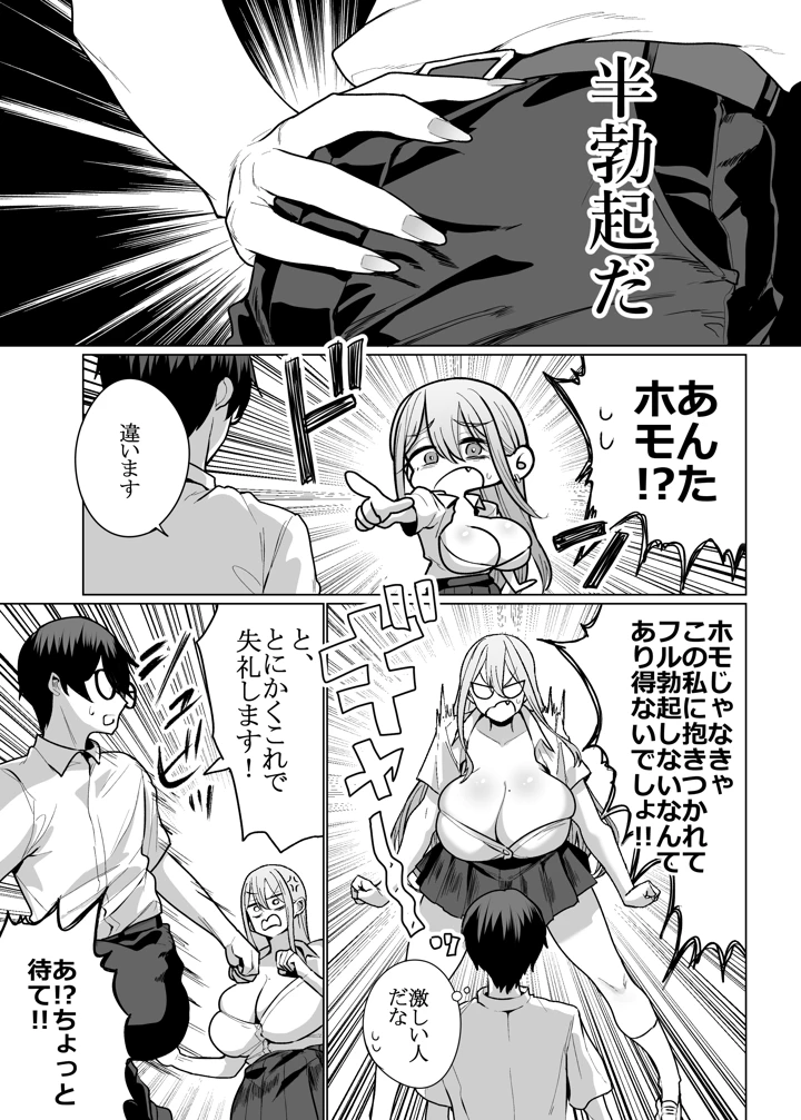 11ページ目