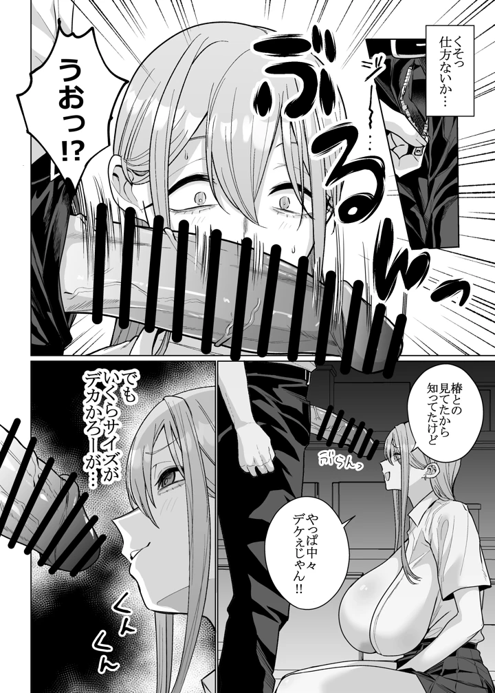 22ページ目