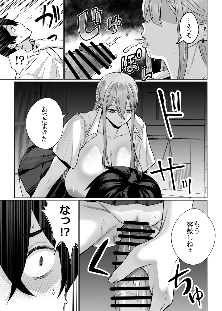 33ページ目
