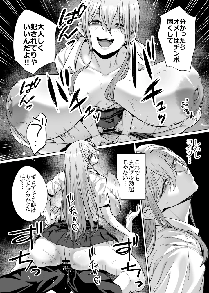 37ページ目