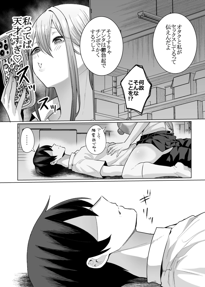 39ページ目