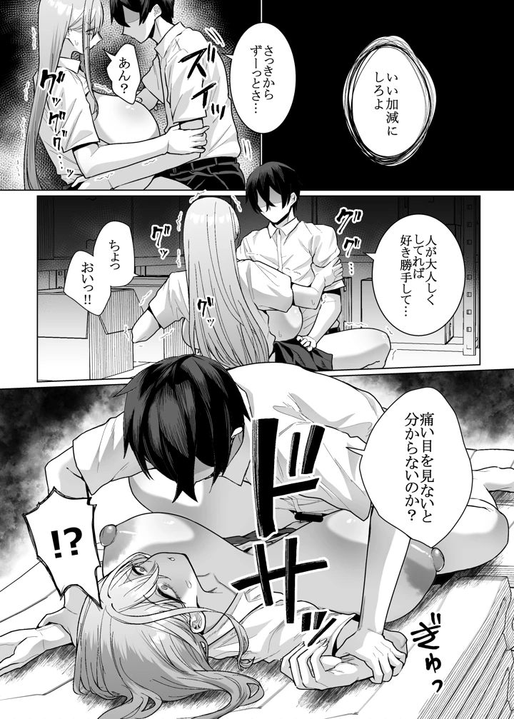 40ページ目