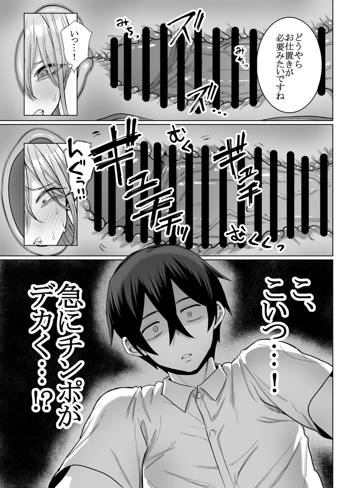 41ページ目