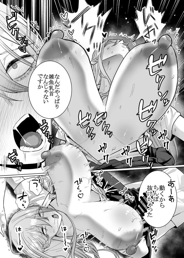 45ページ目
