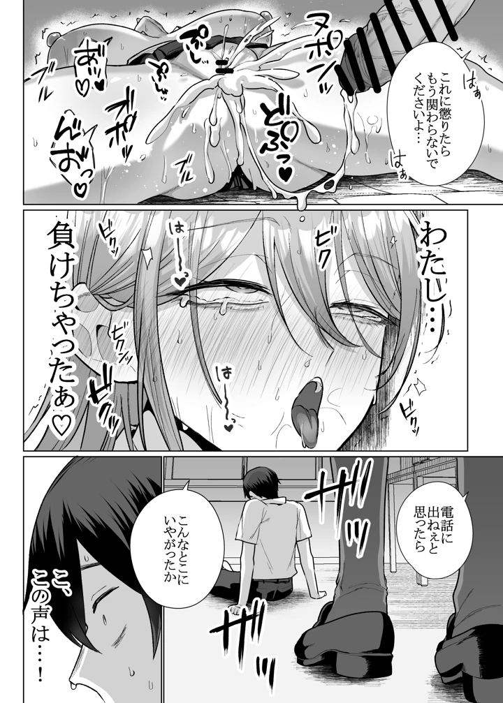 50ページ目