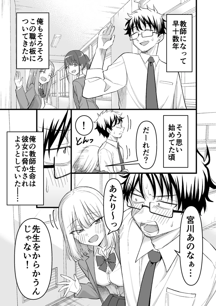 2ページ目