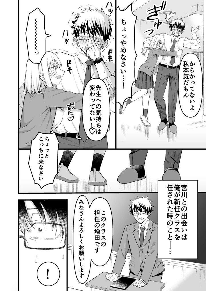 3ページ目