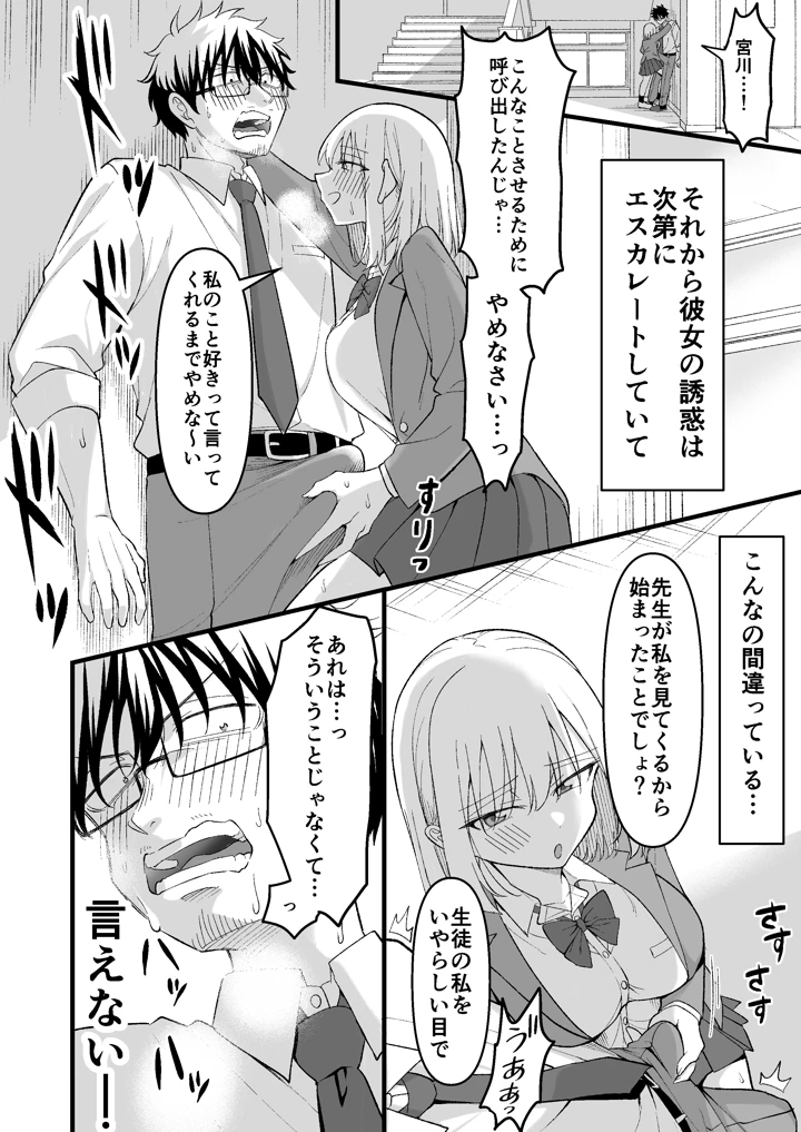 5ページ目