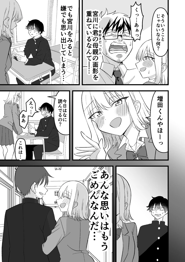 6ページ目