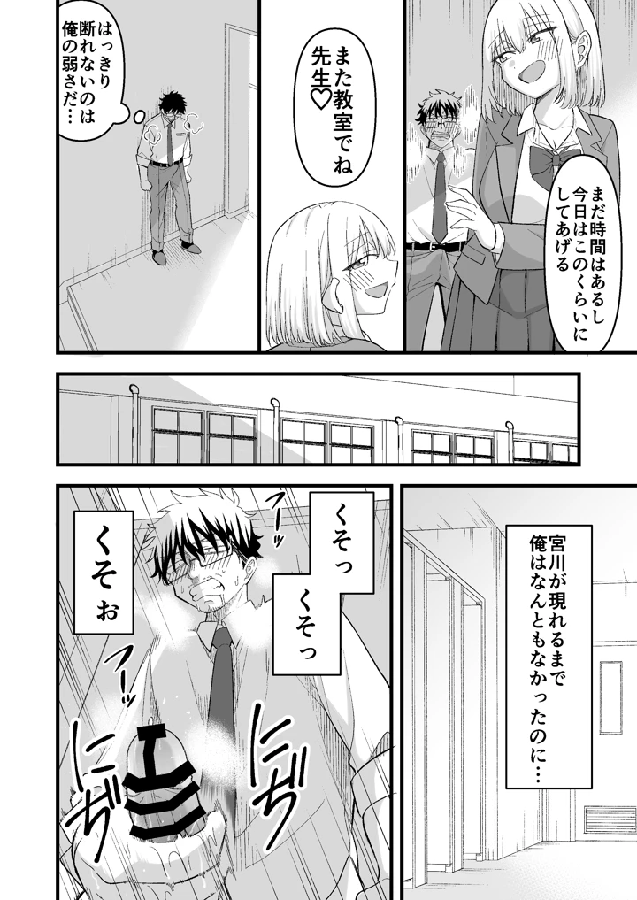 7ページ目