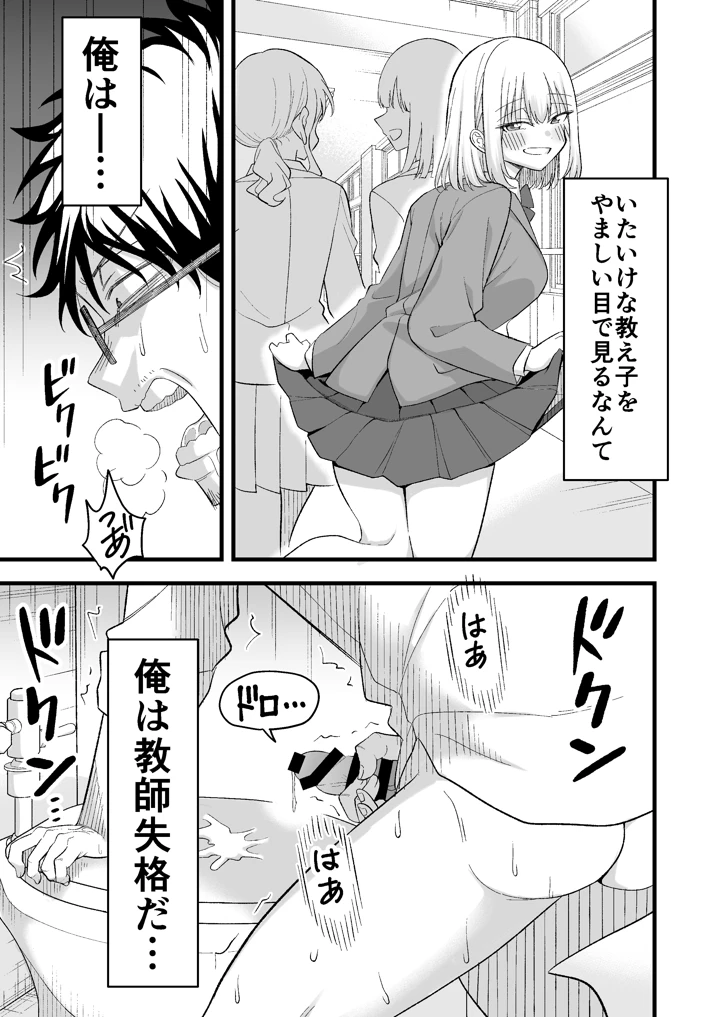 8ページ目