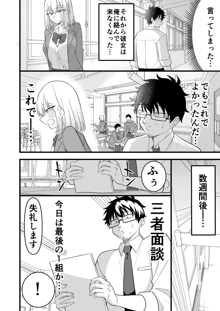11ページ目