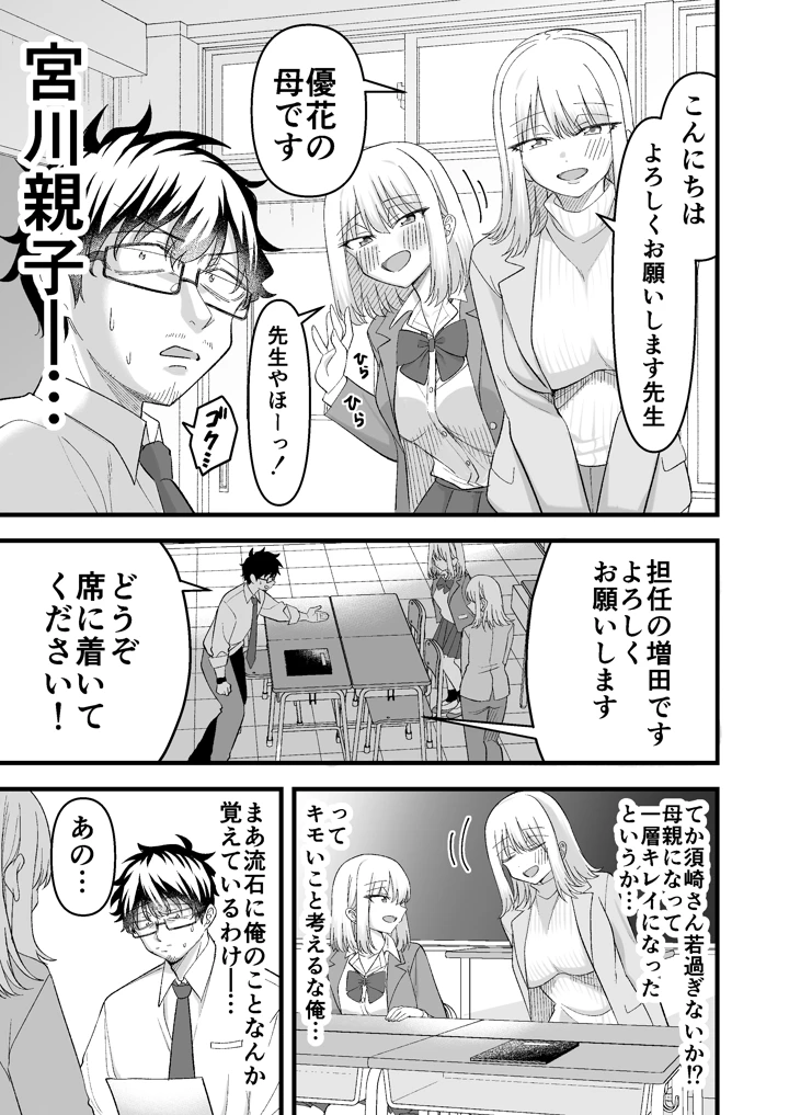 12ページ目