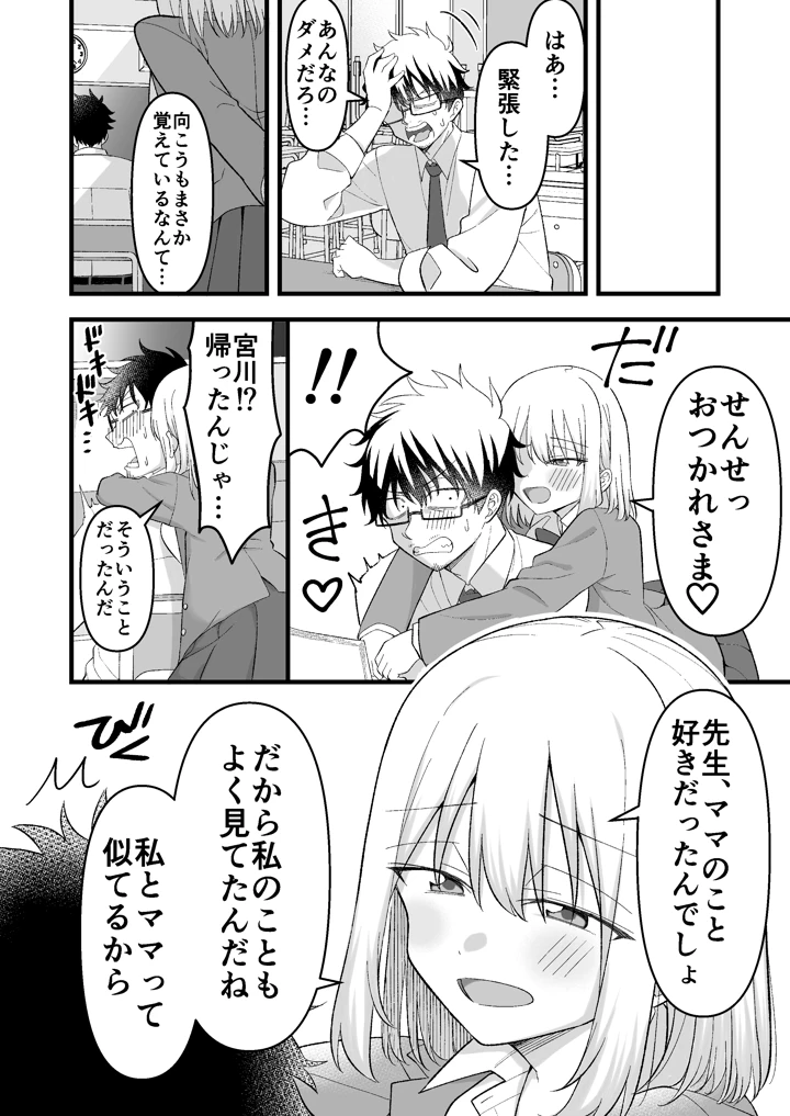 15ページ目