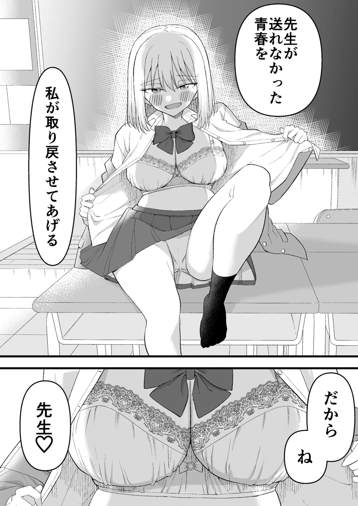 17ページ目