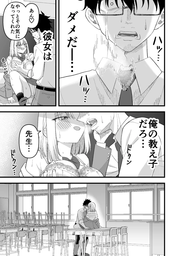18ページ目
