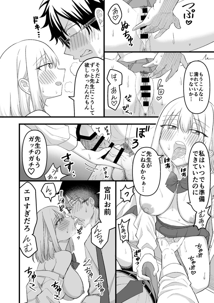 21ページ目